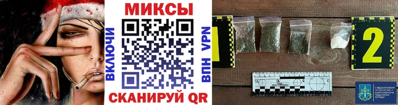 Бутират бутик  Бердск 