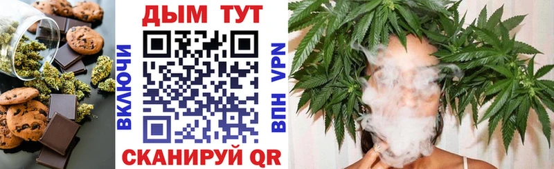 Еда ТГК марихуана  где найти наркотики  Бердск 