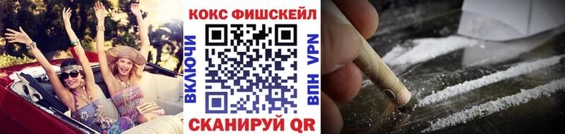 Кокаин Колумбийский Бердск