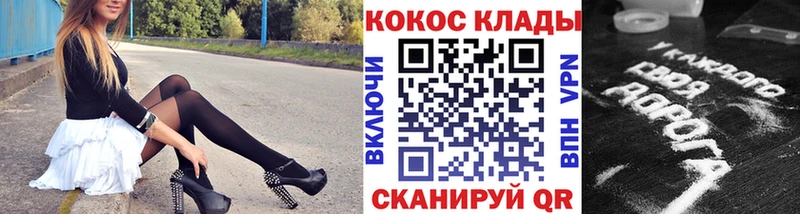 КОКАИН Эквадор  купить закладку  Бердск 