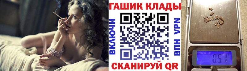 Гашиш убойный  Бердск 