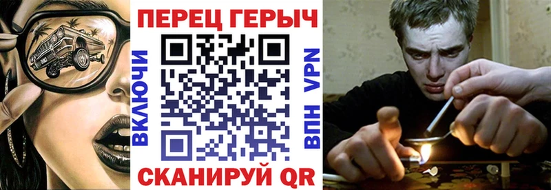 blacksprut tor Бердск Героин герыч