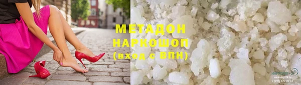 синтетический гашиш Алексин
