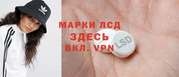 синтетический гашиш Алексин