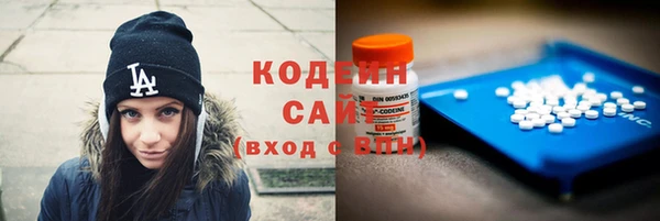 бутират Алзамай