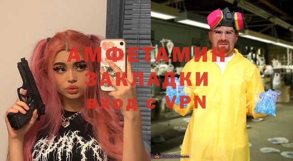 ешки Елизово