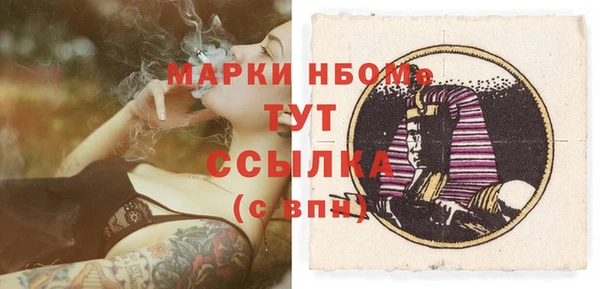 синтетический гашиш Алексин