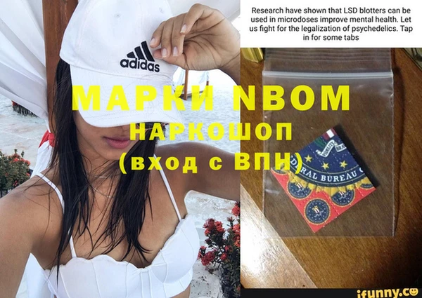 бутират Алзамай
