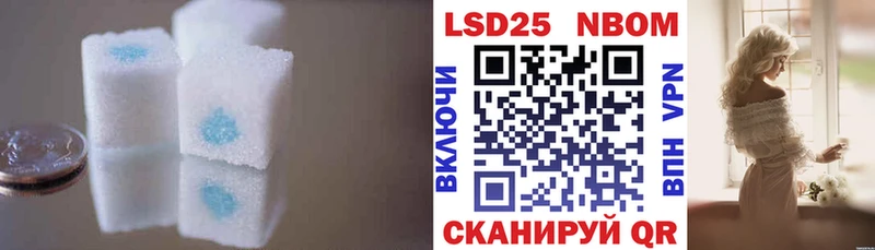 ЛСД экстази кислота  Бердск 