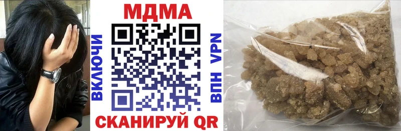 гидра как зайти  Бердск  МДМА Molly 