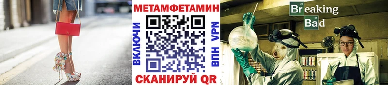 mega ТОР  Бердск  даркнет наркотические препараты  Первитин кристалл 